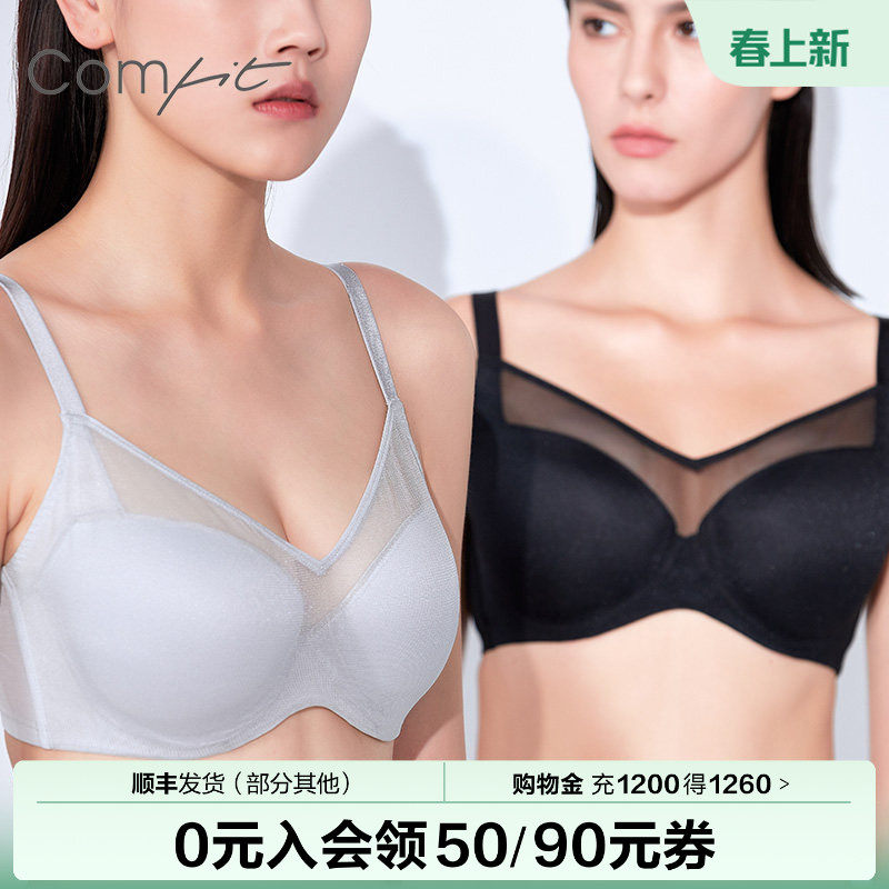 【轻柔纤桃杯】Comfit大胸显小胸内衣女薄网性感文胸CBW0093