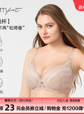 【蕾丝纤桃杯】Comfit大胸显小内衣女大码收副乳调整文胸CBW0177