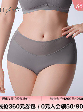【商场同款】Comfit大码包臀内裤女薄款高腰抑菌三角内裤C200221
