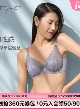 【波纹3D兔耳杯】 Comfit薄款文胸单层蕾丝内衣大胸显小胸CB00131