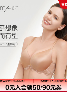 【轻柔杯】安莉芳旗下Comfit蕾丝网纱文胸U型美背薄款内衣CB00103