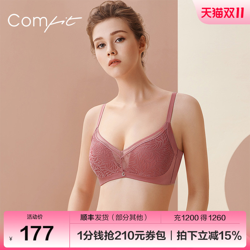 Comfit无钢圈蕾丝内衣女士小胸聚拢收副乳下厚上薄款文胸CB00029