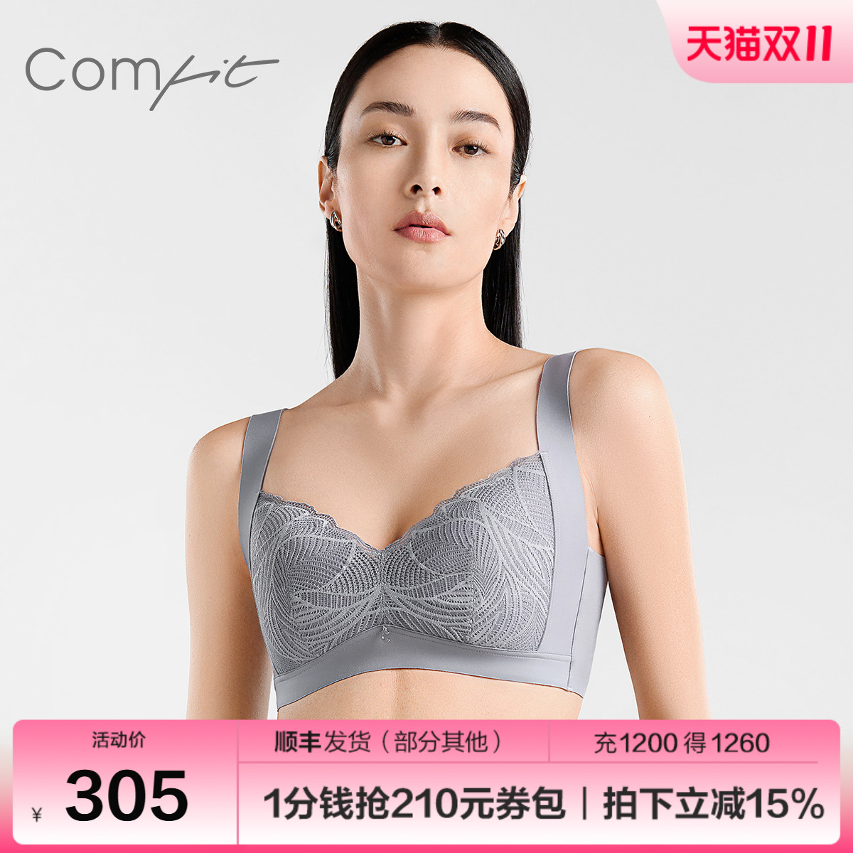 Comfit无钢圈内衣女薄款大码大胸显小背心式胸罩文胸CBW0181
