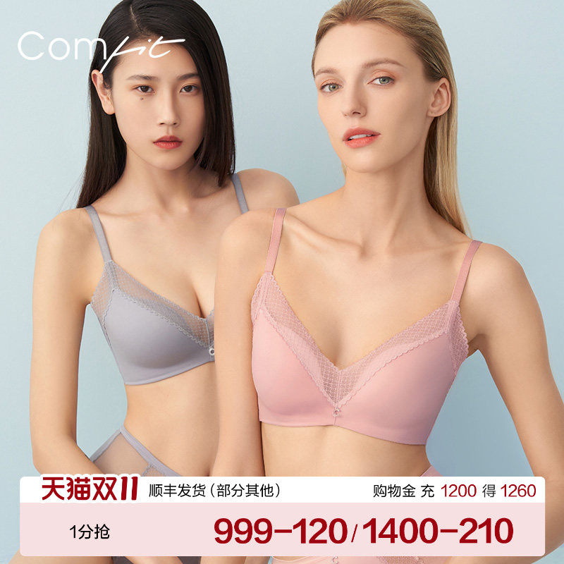【轻柔杯】Comfit薄款文胸无钢圈蕾丝V领显胸小抗菌内衣女CB00137