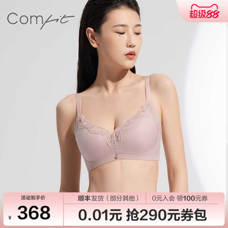 Comfit大码无钢圈调整型薄款内衣