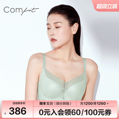 comfit大码聚拢防下垂薄款内衣