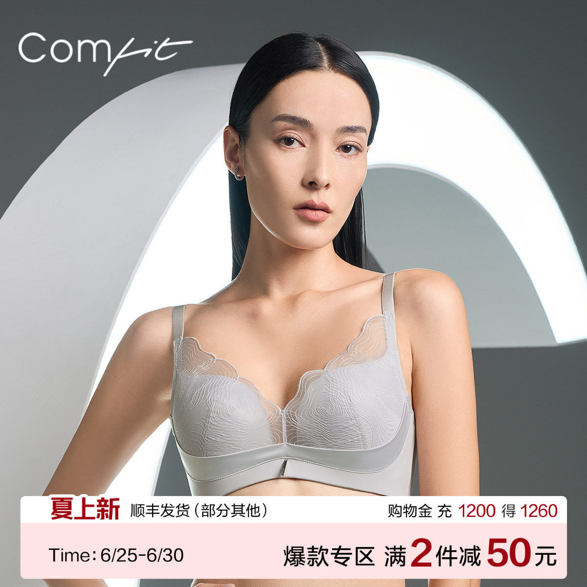 【商场同款】Comfit无钢圈刺绣蕾丝承托大胸大码文胸内衣CB00173 - 实物图