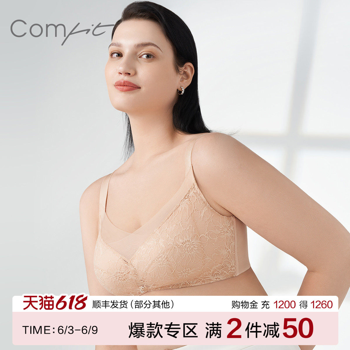 Comfit无钢圈大码大杯内衣女薄款大胸显小蕾丝网纱文胸CB00163