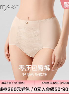 Comfit内裤女薄款透气蕾丝高腰抑菌三角裤大码收腹裤头C2W0177