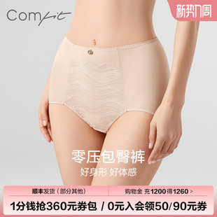 收腹裤 Comfit内裤 大码 透气蕾丝高腰抑菌三角裤 头C2W0177 女薄款