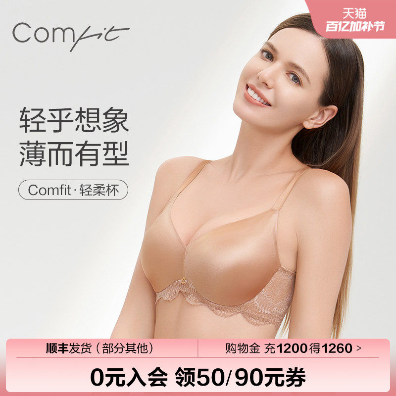 【轻柔杯】安莉芳旗下Comfit蕾丝网纱文胸U型美背薄款内衣CB00103