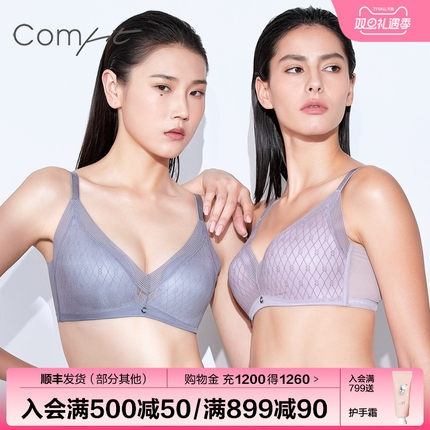 【轻柔杯】安莉芳旗下Comfit无钢圈文胸薄收副乳美背内衣CB00107