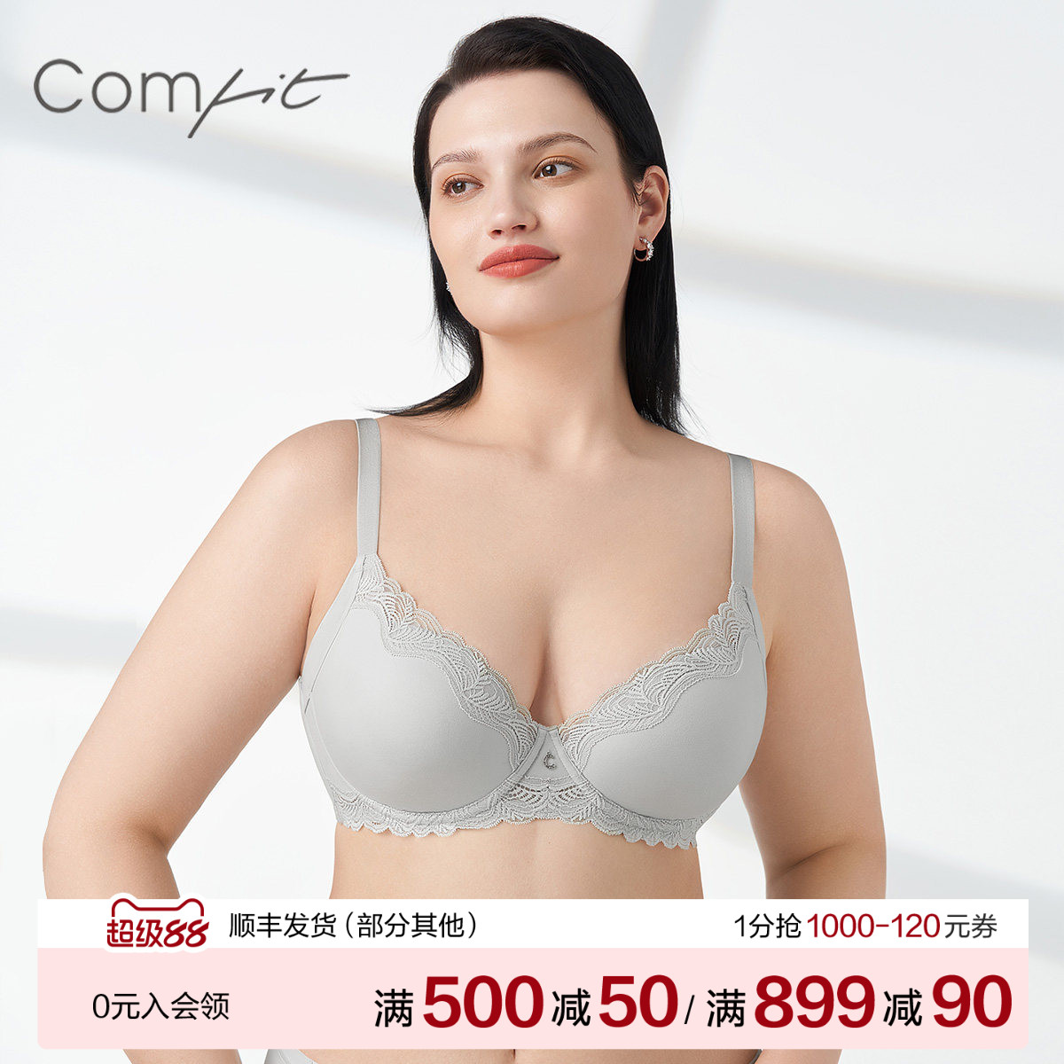 【商场同款】Comfit大码薄款内衣女大胸显小上托美背文胸CB0928