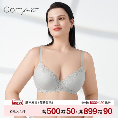 Comfit大码内衣调整型亲肤文胸