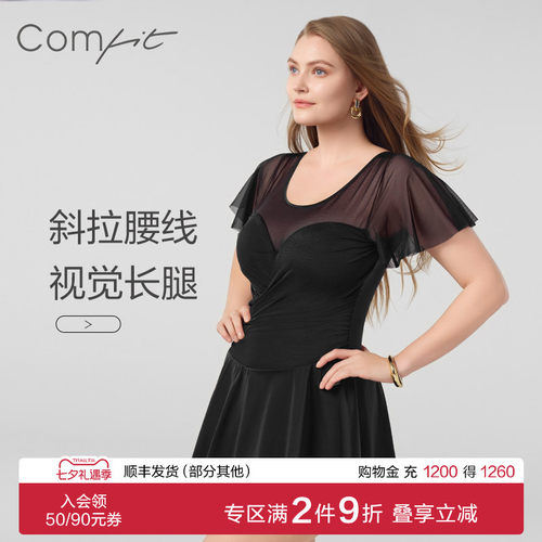 comfit蕾丝显瘦连体泳衣