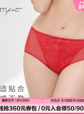Comfit薄款透气内裤女高腰大码包臀新年红色大码三角裤女C200149