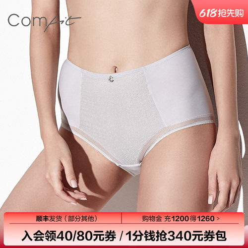 Comfit内裤女高腰包臀大码