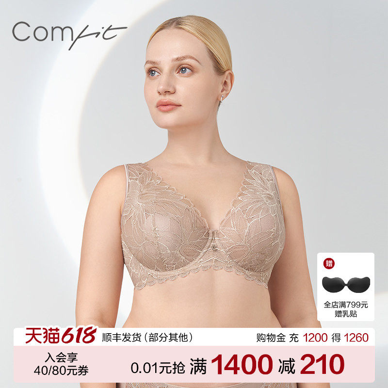 【兔耳朵杯】Comfit蕾丝薄款大胸显小内衣女大码背心文胸CB00171