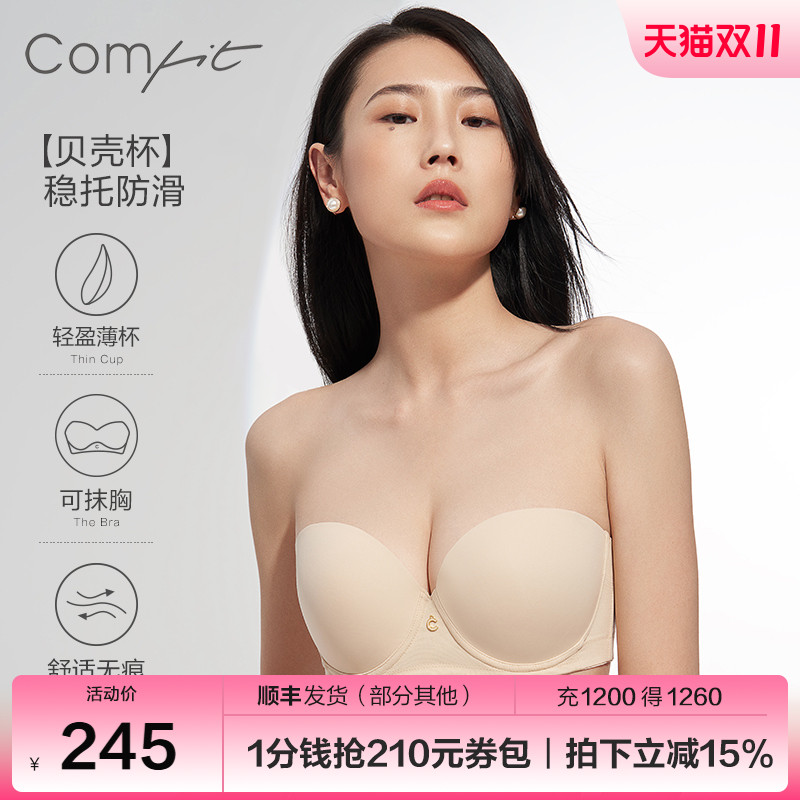 Comfit夏季无肩带抹胸内衣女