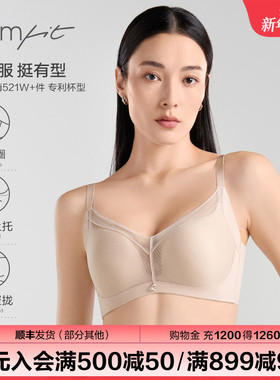 【舒挺杯】Comfit内衣女无钢圈文胸聚拢上托大码网纱文胸CBW0182