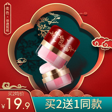 非遗剪纸 柔色气垫腮红正品裸妆自然修容懒人胭脂女网红同款学生