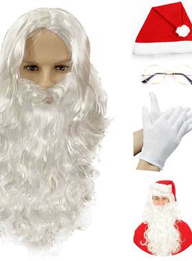 Christmas Santa Claus Wig + Beard Set Costume Accessory Adul