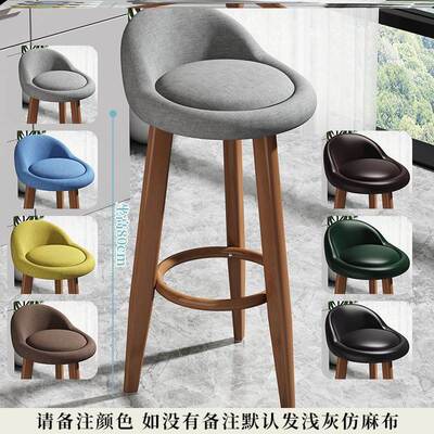household Breakfast bar chair stool high stools Dining chair