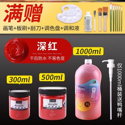 acrylic paint white black 300 gold bottle waterproo颜料