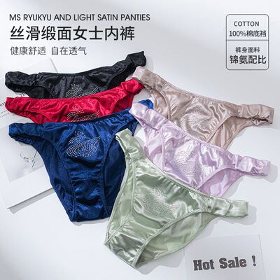 Satin Silk Sexy Thongs Women Underwear Panties G-String Girl