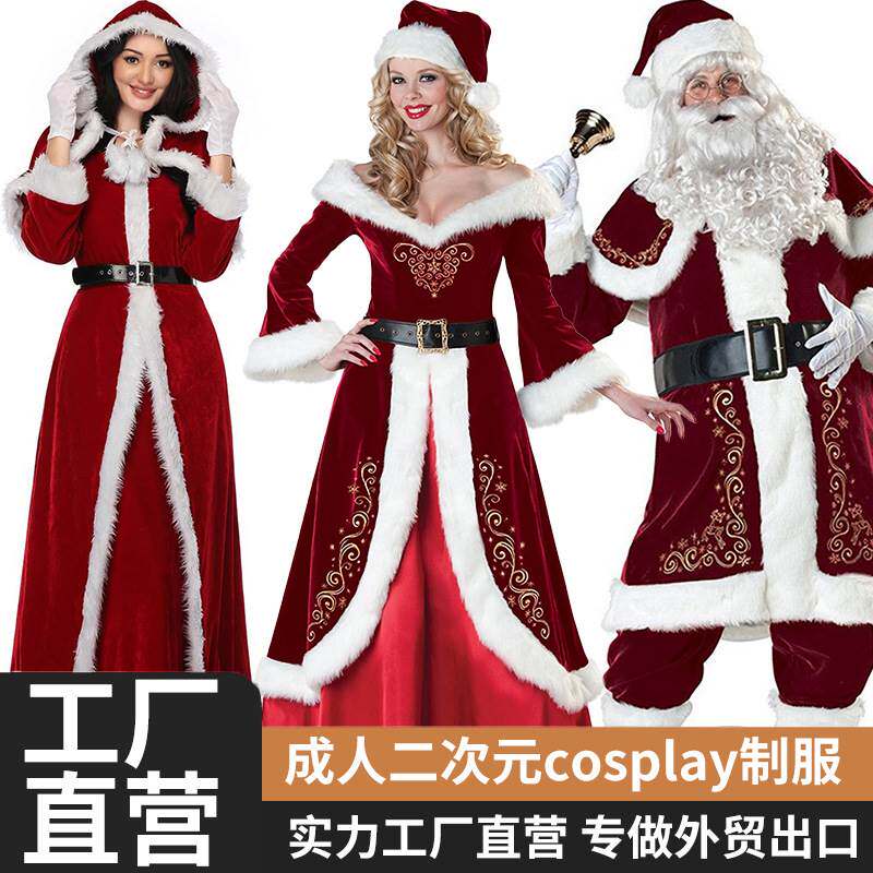 cosplay dress for Christmas圣诞节服装成人款圣诞年会礼服