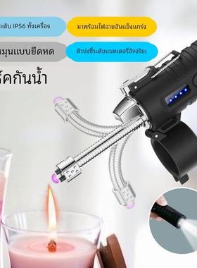 360 Rotation Ignition Lighter Arc Plasma可伸缩旋转点烟器手电
