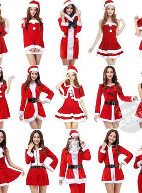 new 2020 Christmas clothes sexy nightclub bar party clothes