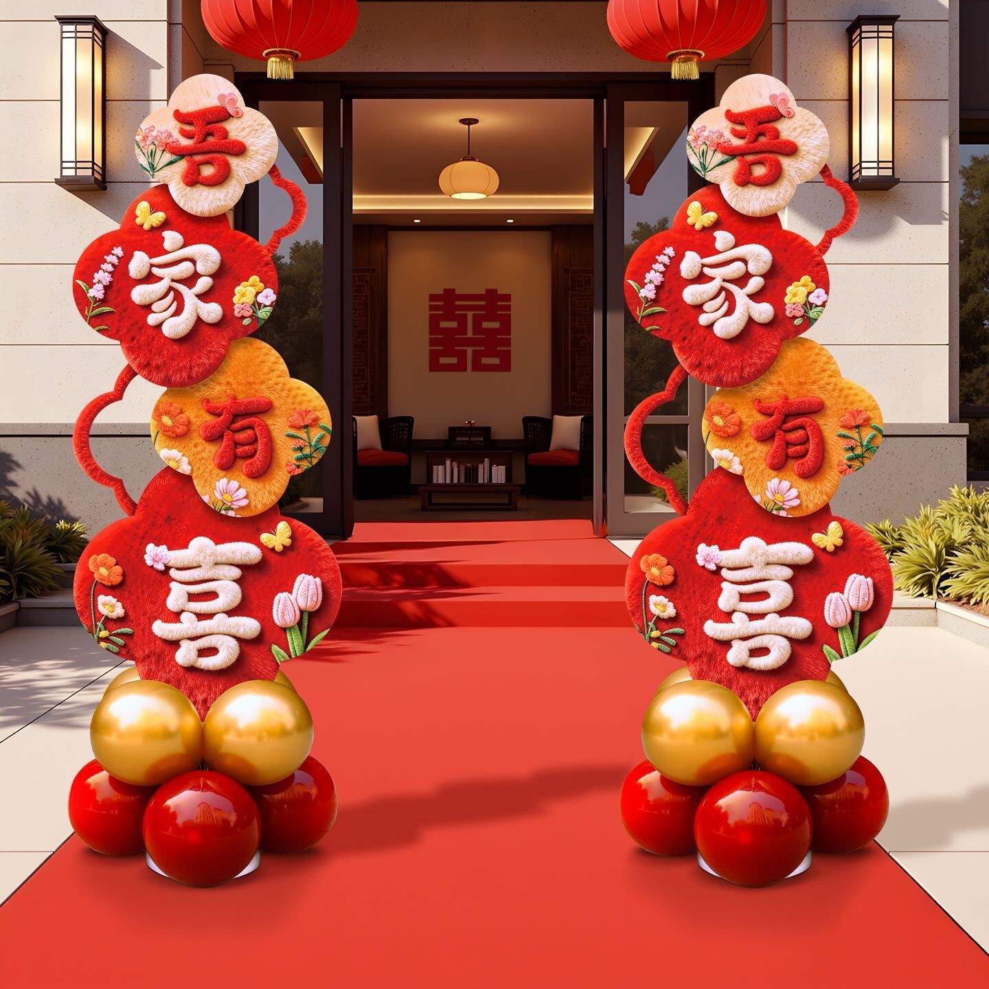 结婚礼路引指示牌kt板路标装饰农村庭院子红地毯布置迎宾路牌立柱