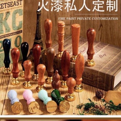 火漆印章定制来图定制免费设计生日礼物定做火漆蜡密封货