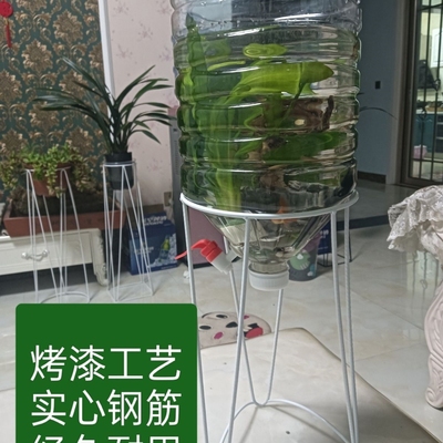 大水桶养鱼支架环保新型矿泉水瓶养鱼支架创意迷你室内稳固支架
