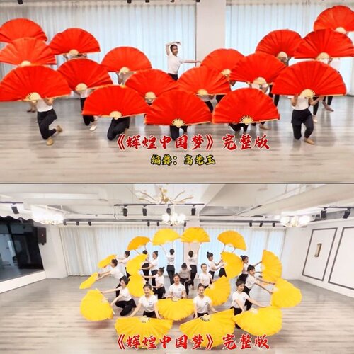 辉煌中国梦扇舞蹈扇开场演出双面加大舞蹈扇团体操红黄跳舞扇