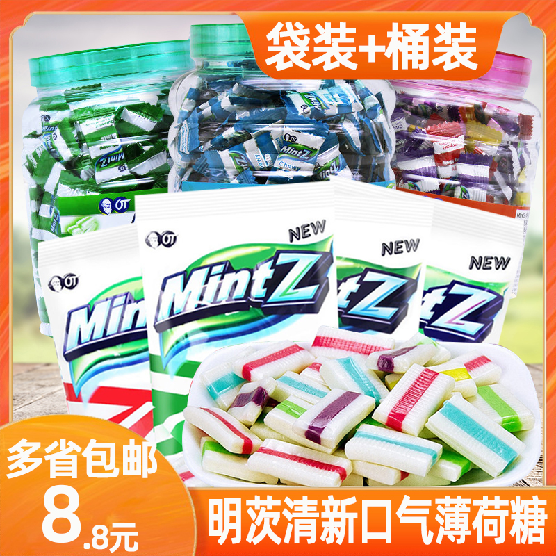 MINTZ明茨双重薄荷味软糖115g*5袋口香糖零食清凉印尼进口糖果-封面