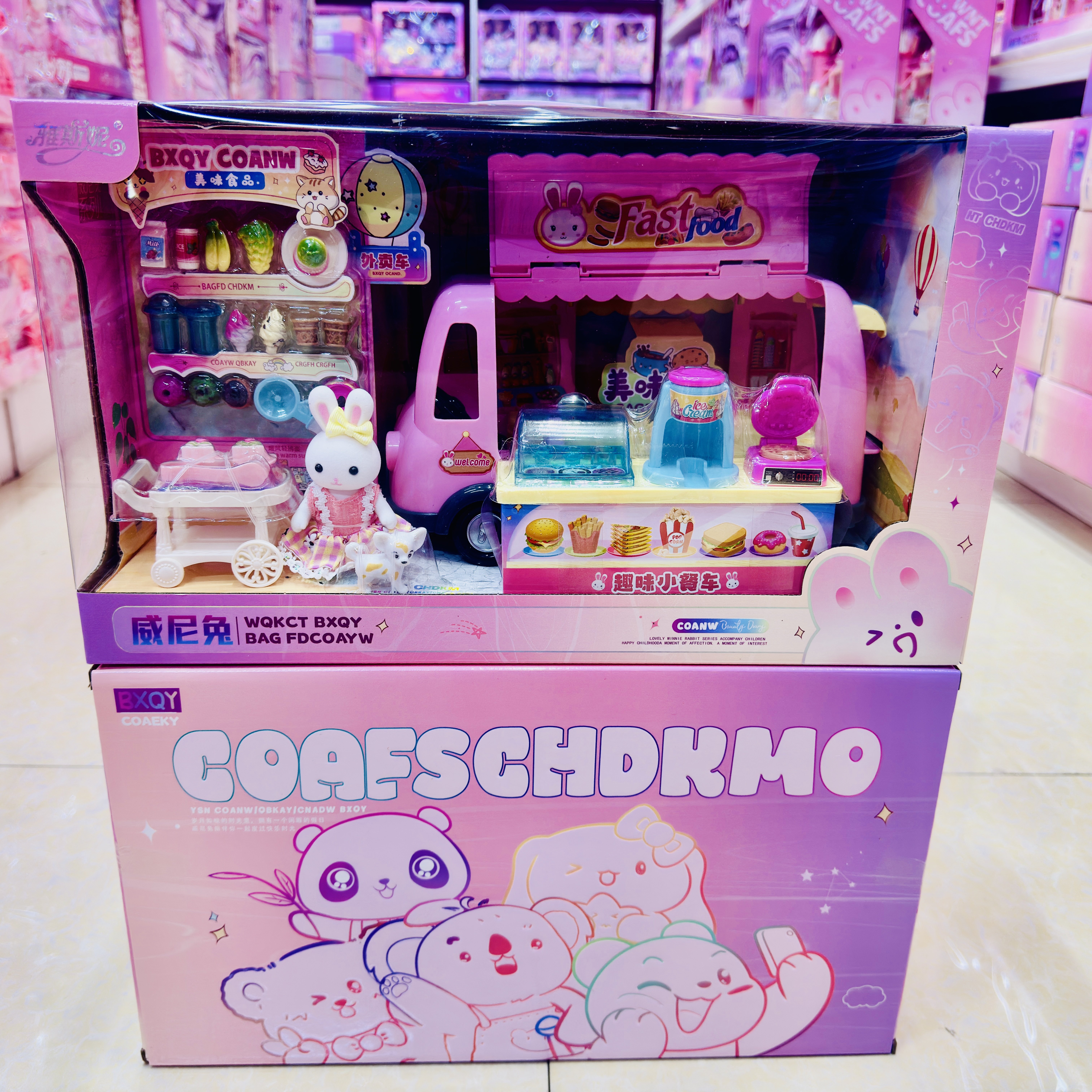 雅斯尼甜品小站冰淇淋售卖车女孩仿真食玩兔子玩偶过家家玩具套装