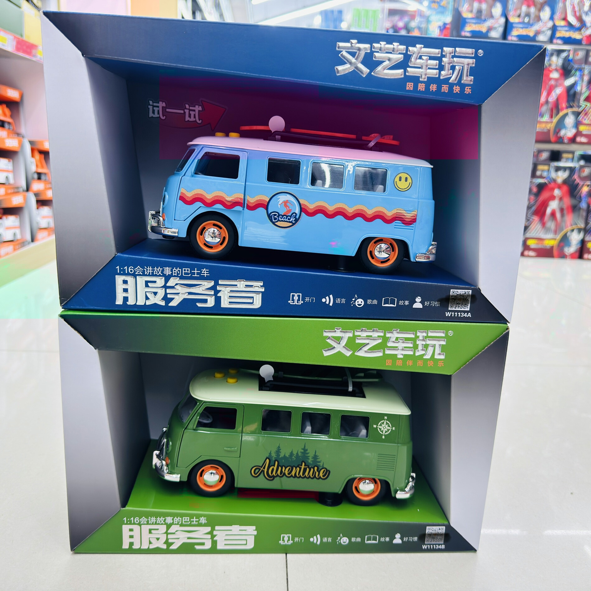 1:16大众t1巴士玩具车面包车复古汽车大巴车模型摆件儿童礼物收藏