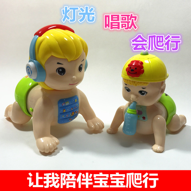 宝宝爬行玩具男婴儿6-12个月女孩0-1-2岁电动爬娃娃会叫爸爸妈妈8|ruв категории игрушка/коляска/головоломка/блоки/модель, дети ползать/Уокер/фитнес, Игрушка детей учатся ползать - от Buy2taobao.com для оказания профессиональной услуги покупки агента Taobao