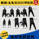 机械手配件夹具检知迷你夹具带感应气动水口夹MINI B机械臂小夹具