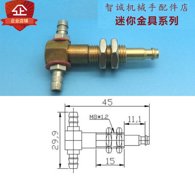 机械手配件金具大小头迷你金具气动吸盘底座注塑机气动金具固定块