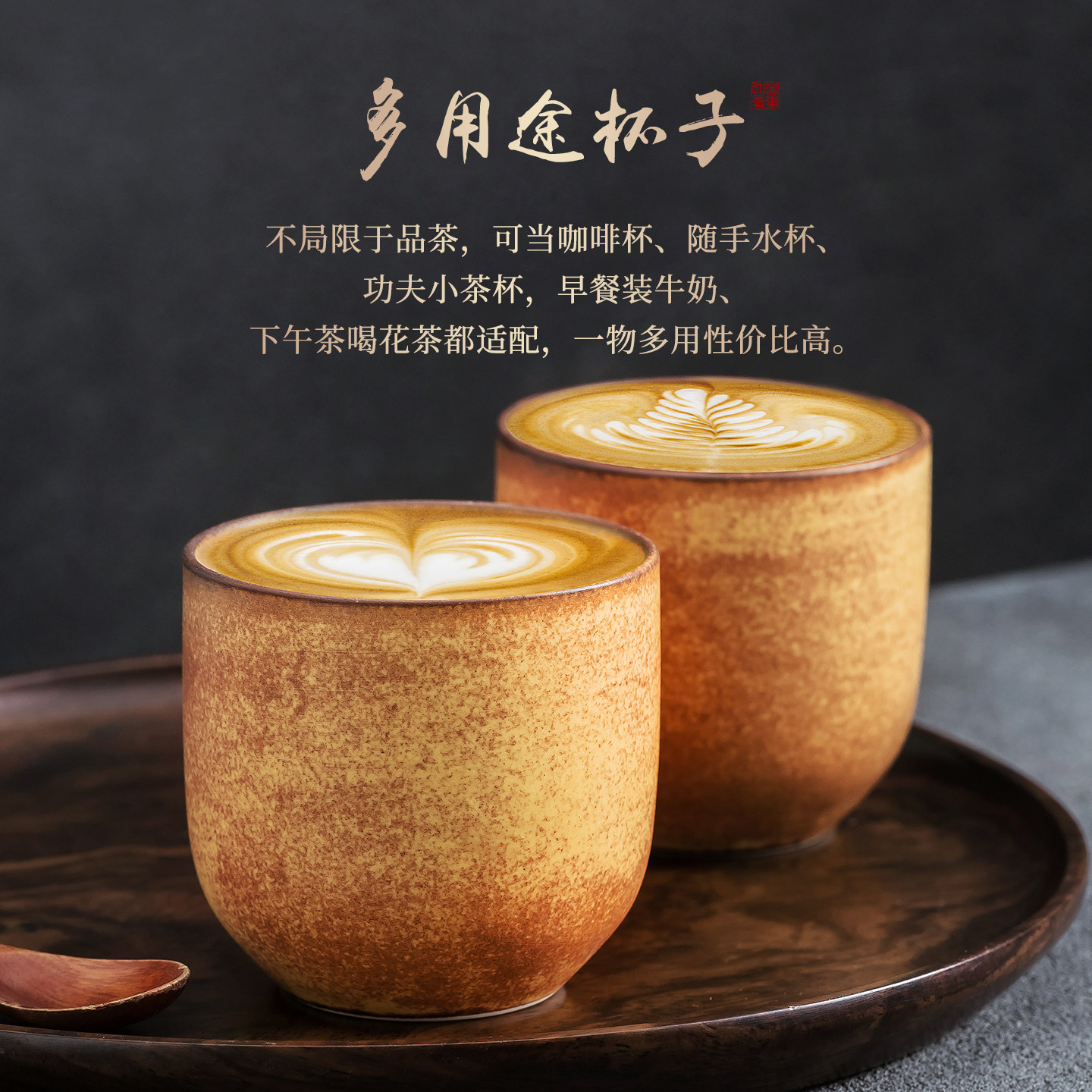 手工做旧棕黄斑点直筒品茗杯厚壁隔热大容量日式侘寂风喝茶陶瓷杯