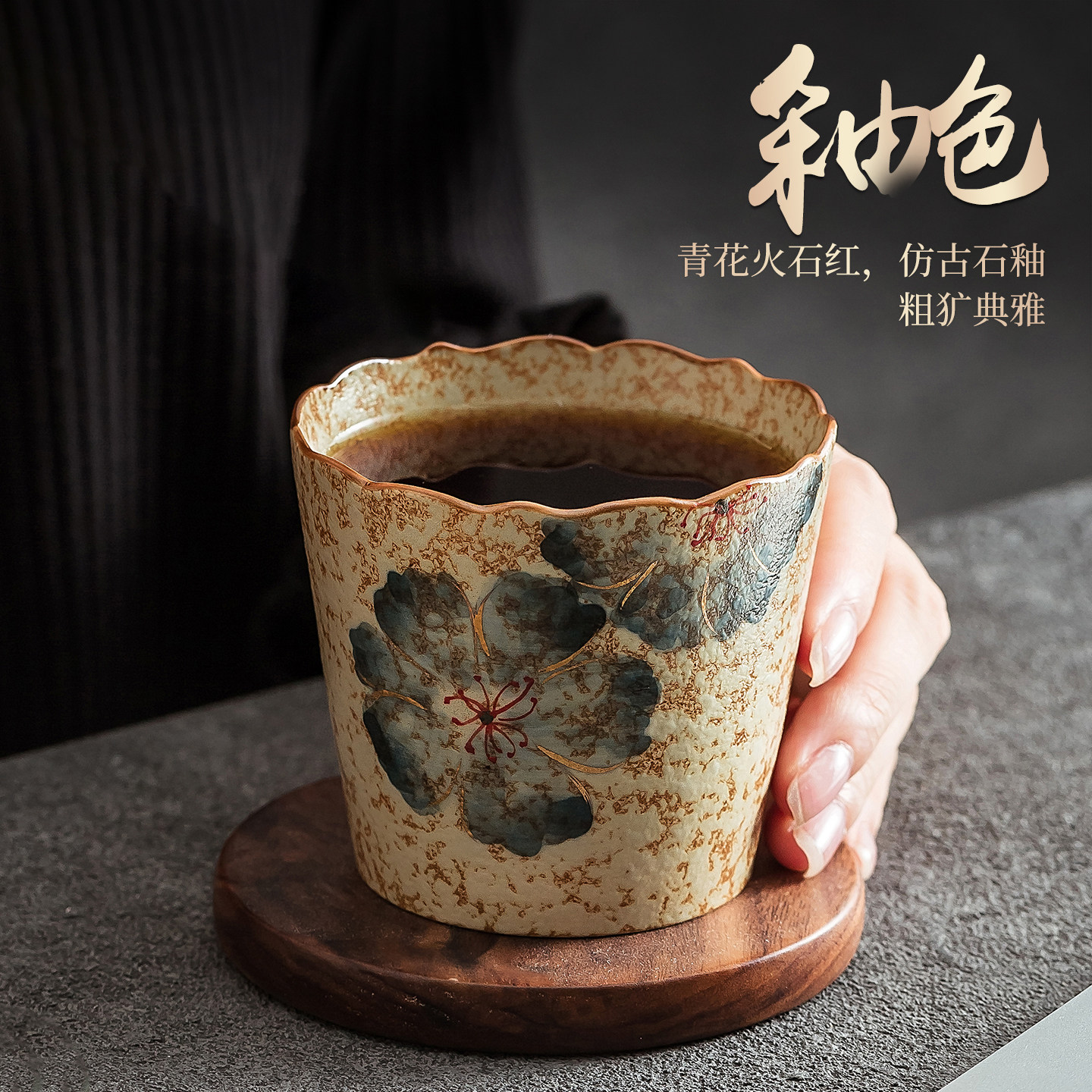高级感手握陶瓷咖啡杯精致复古描金手绘茶杯主人杯家用高颜值水杯图片
