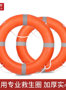 船用救生圈钓鱼场救生圈2.5KG加厚实心塑料救生圈 救生绳铁质支架