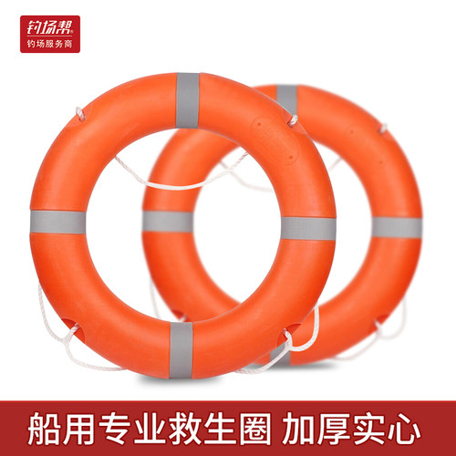 救生圈加厚实心塑料船用