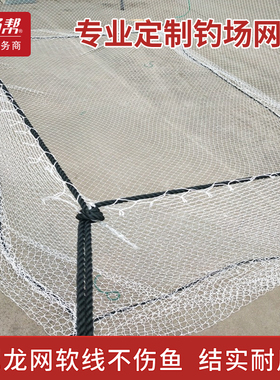 钓鱼场网箱定做 隔网 抬网 渔网 尼龙网 可带铅坠浮球铁链 钓场帮