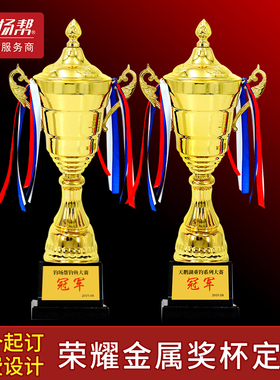奖杯钓鱼比赛金属奖杯定制定做颁奖竞技比赛金属奖杯奖品2021奖杯