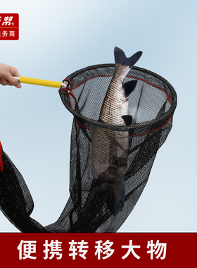 转移抄网大物黑鲩鲟鱼转移取鱼袋挪鱼器巨物转移钢口圈携带式鱼护
