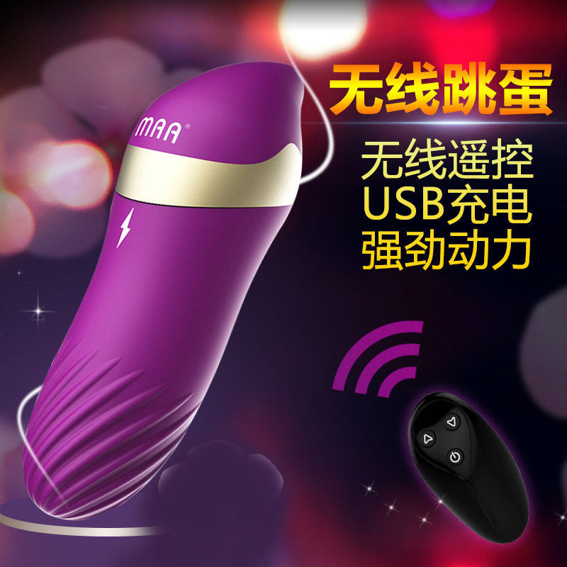 wireless Remote Tiaodan Masturbation device appeal to emotion The bed student climax Dedicated Supplies adult Love Appliancesin the Adult /Contraception, Sex Toys , Fun Tiaodan  category - from Buy2taobao.com to provide professional Taobao agent buy service